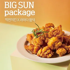 라마다 함덕 호텔