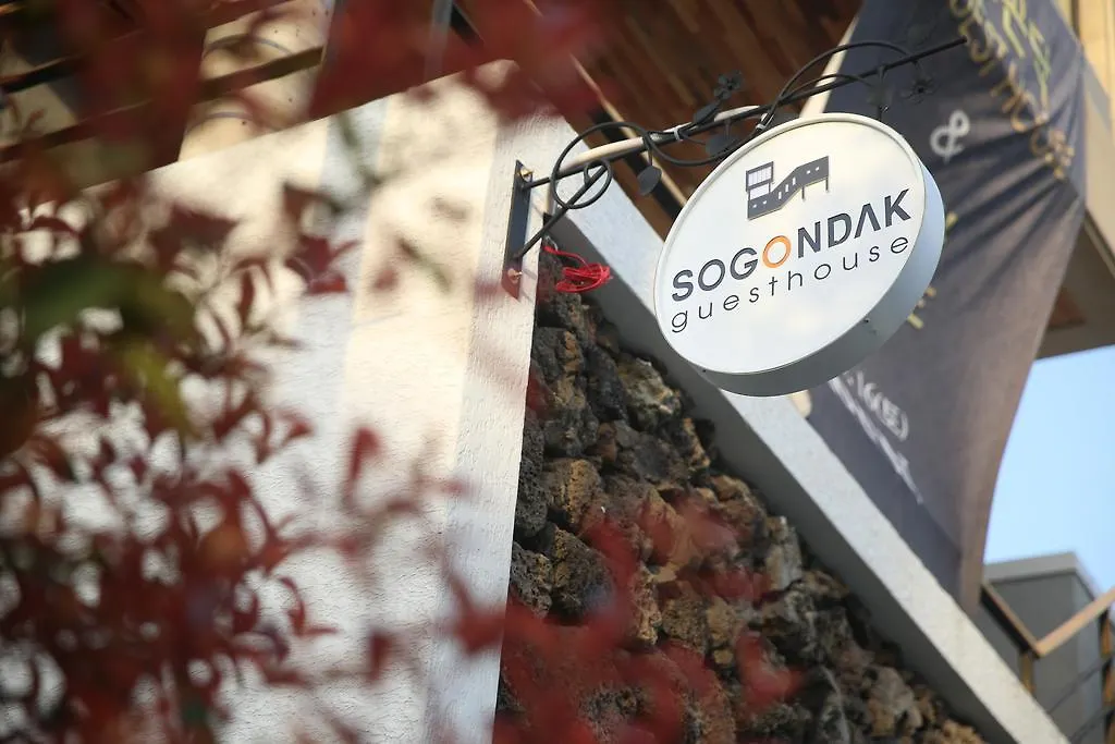 Sogondak House South Korea