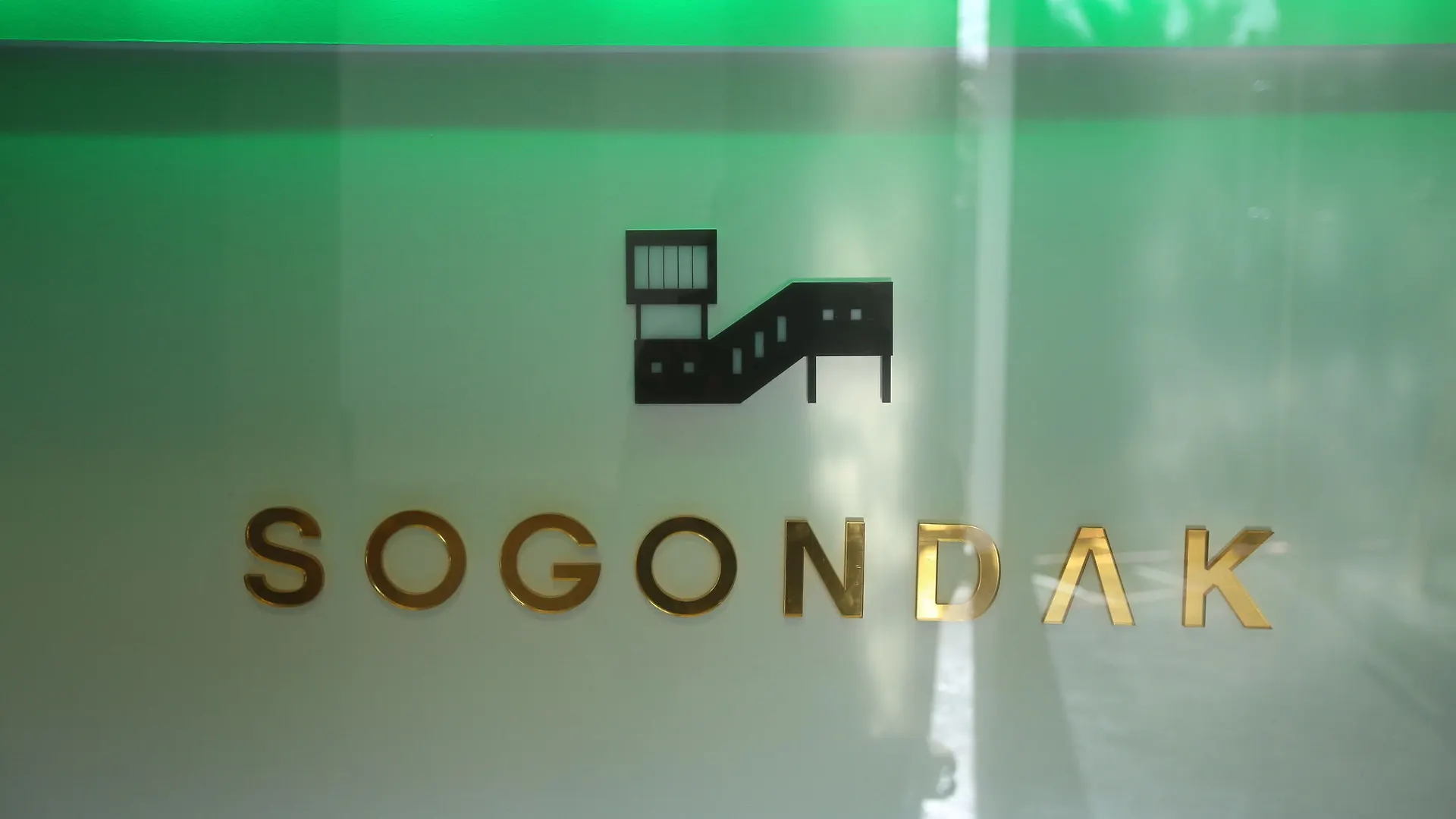 Holiday home Sogondak House