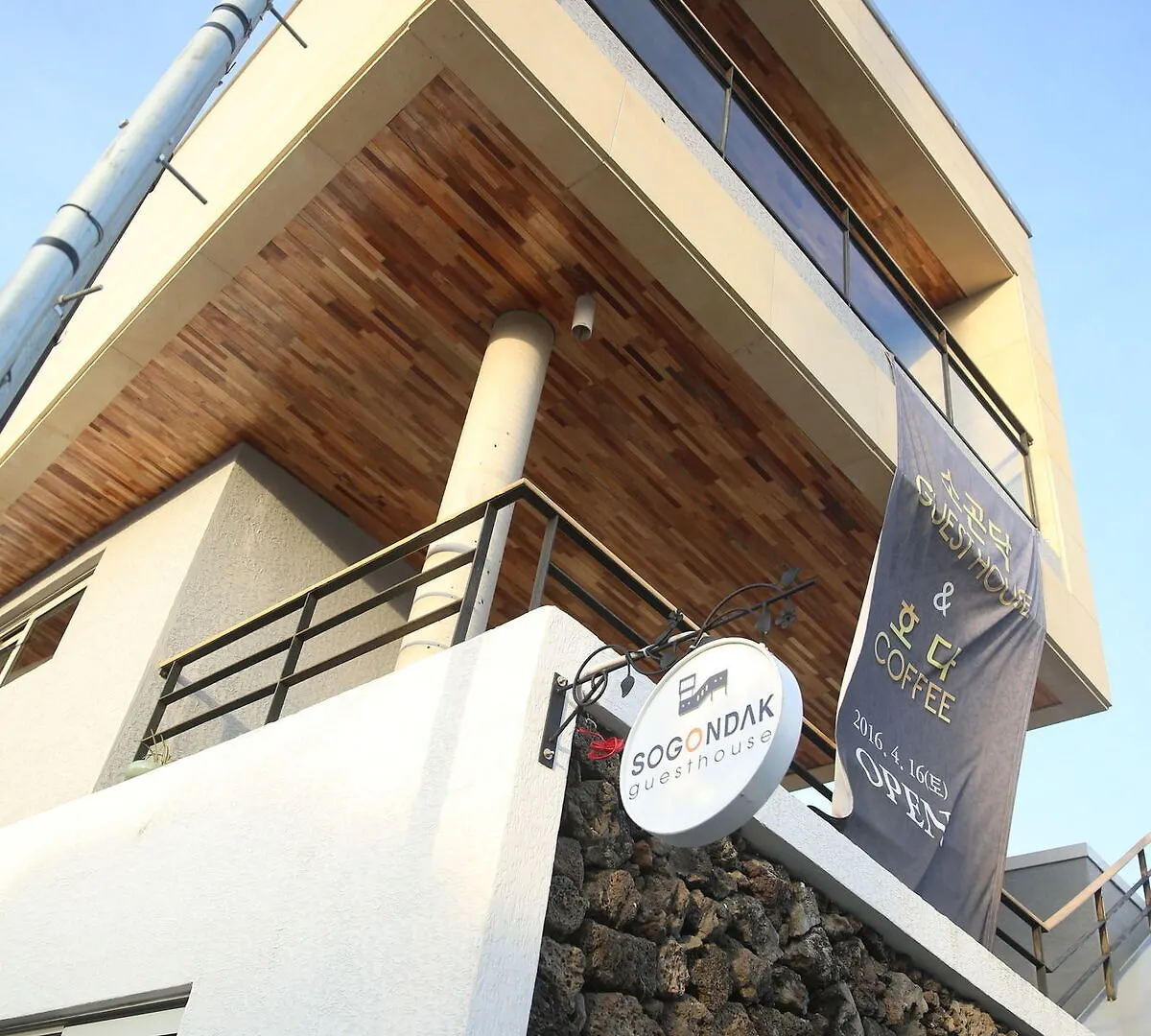 Sogondak House 0*, Jeju South Korea