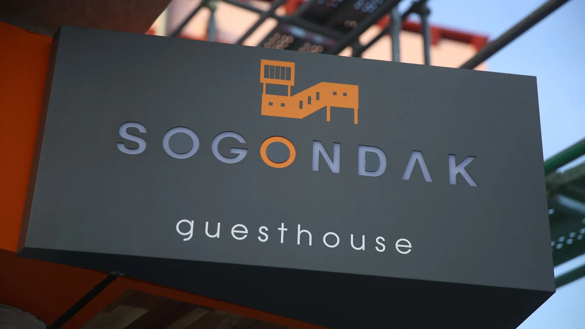 Holiday home Sogondak House